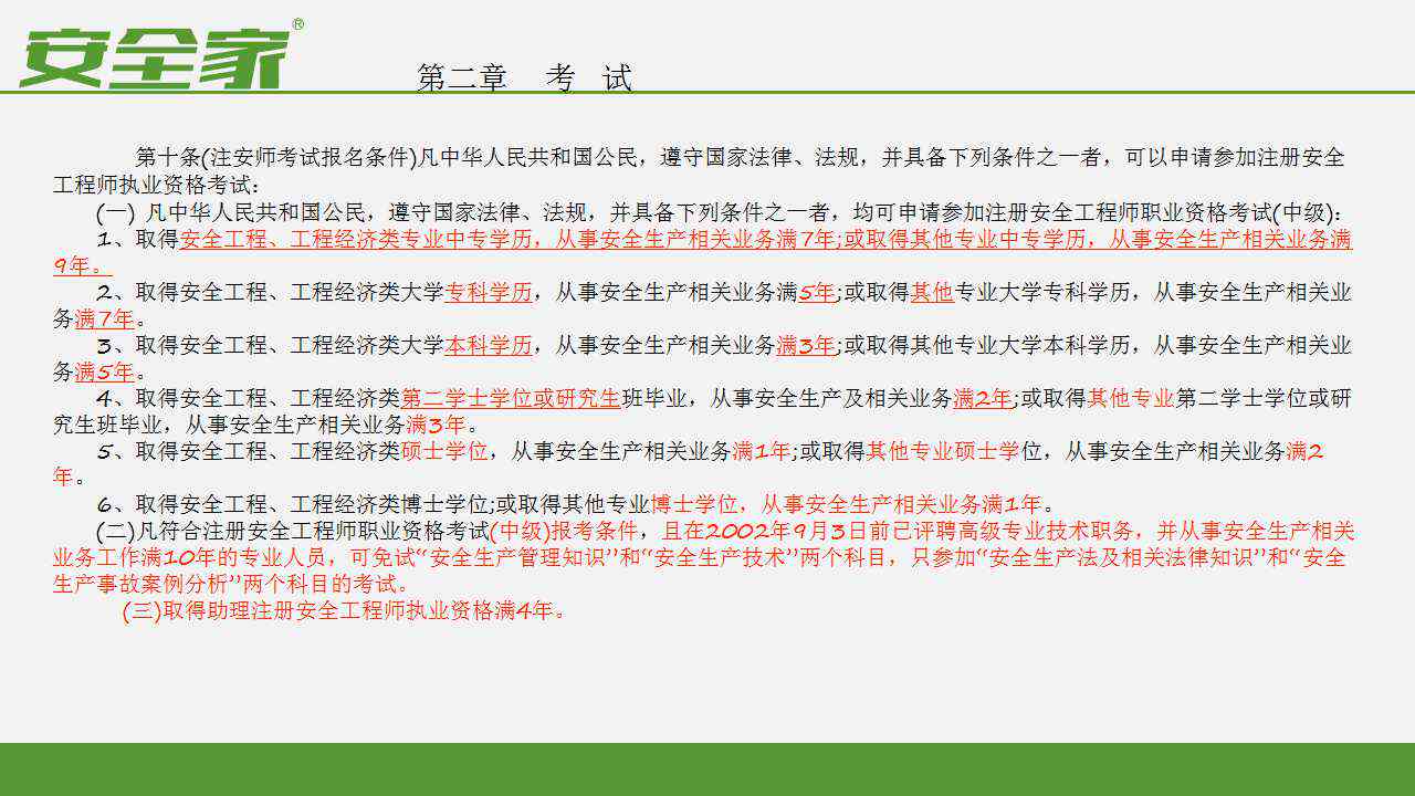 深度评测：九色数智AI写作全功能解析，全方位解答您的写作疑虑！