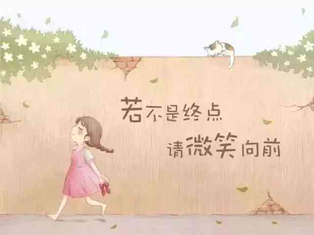 浪漫英伦短语：关于暗恋的细腻爱情表白