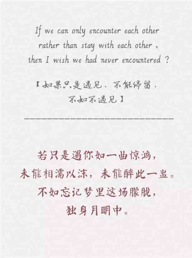 英文暗恋短句：对男生女生通用，带翻译，经典句子及文案汇编