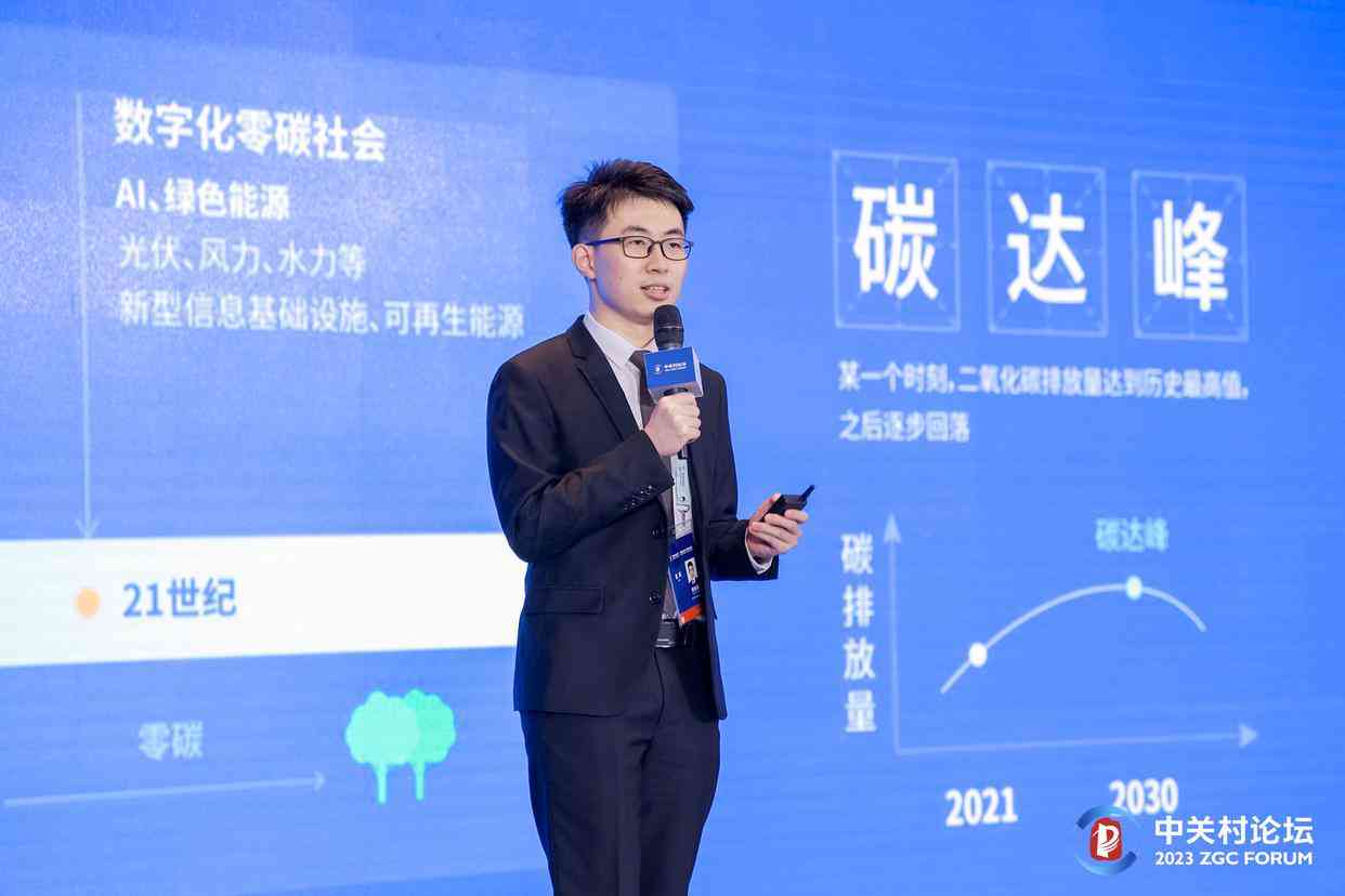 AI赋能产业化项目报告：撰写指南、总结提炼与完整报告