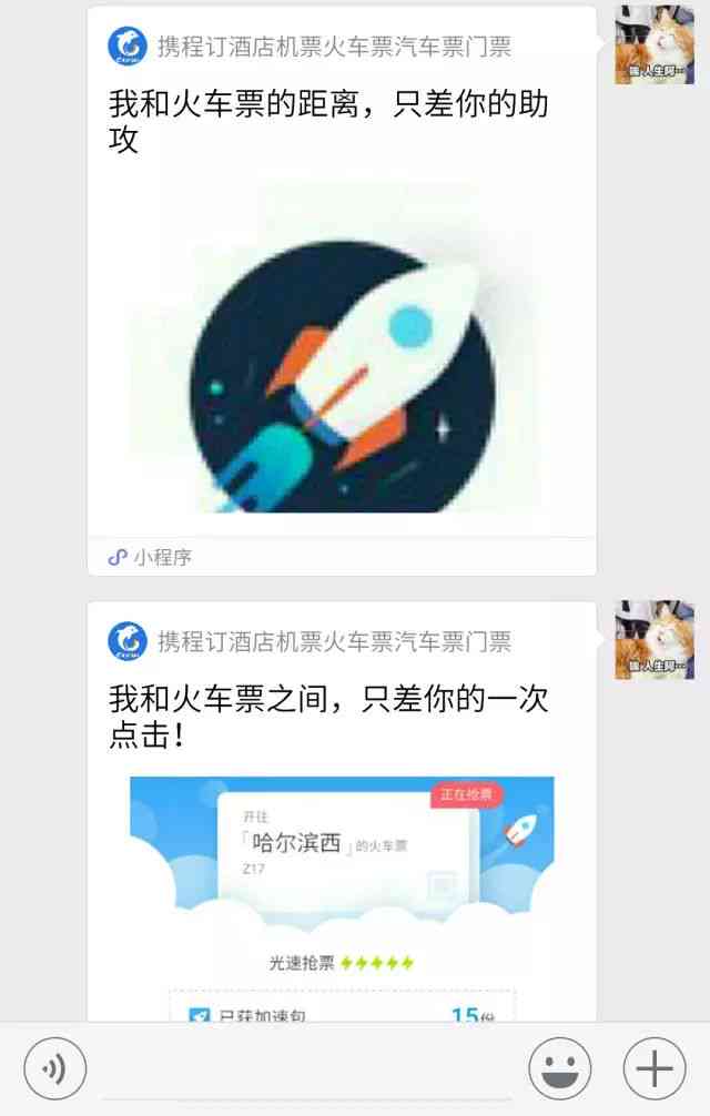 微信小程序AI写作靠谱吗
