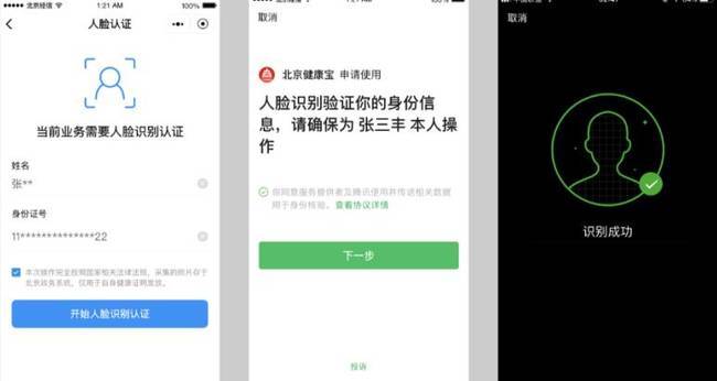微信小程序AI写作靠谱吗
