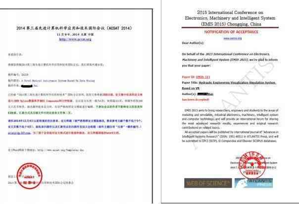 全面指南：研究生论文写作模板与实用技巧，解决各类学术写作难题