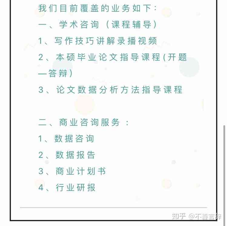 全面指南：研究生论文写作模板与实用技巧，解决各类学术写作难题