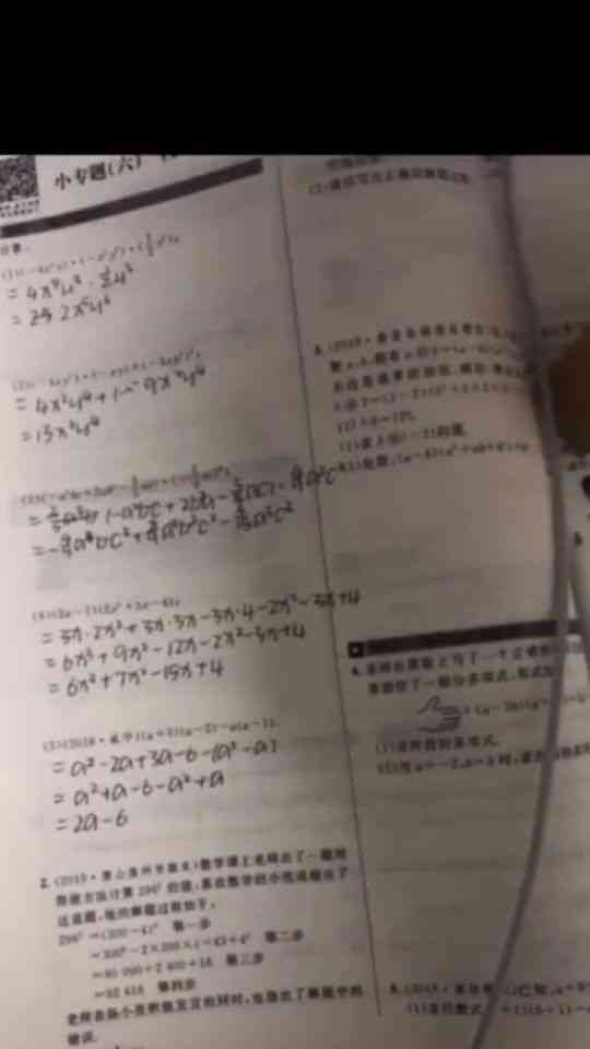 国外学生写作业吗：作业量对比探究