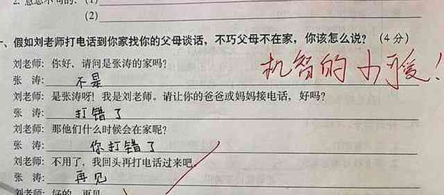国外学生写作业吗：作业量对比探究