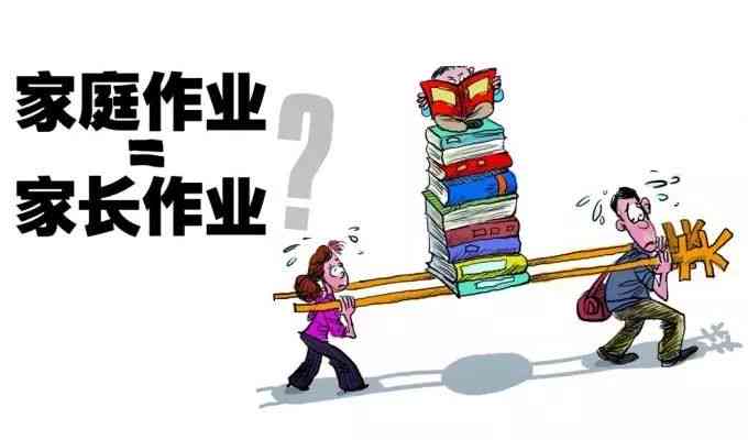 探讨国外作业量：不同与教育体系下的作业负担对比