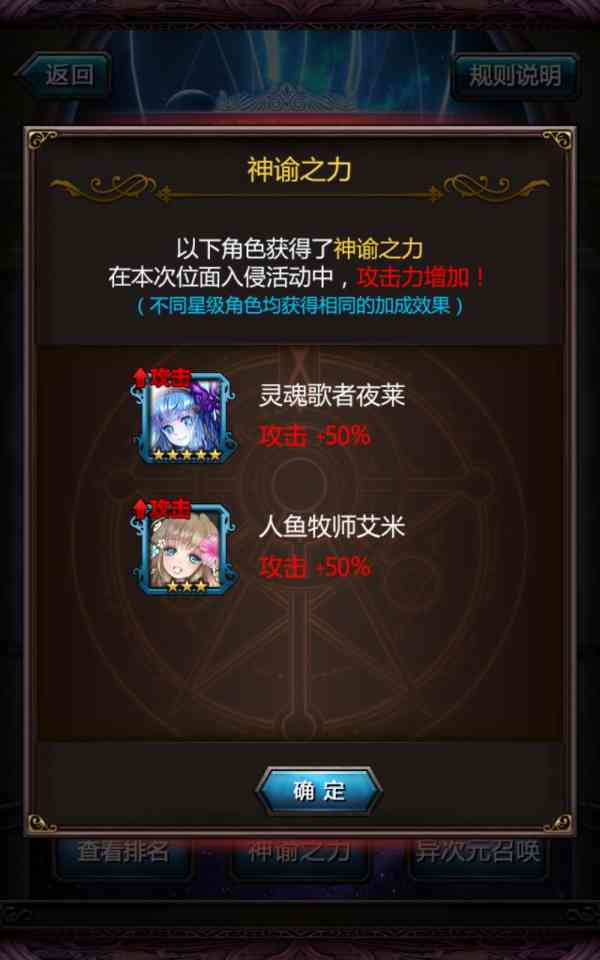 全方位解析：ACG萌新入门指南与次元裂缝提取攻略
