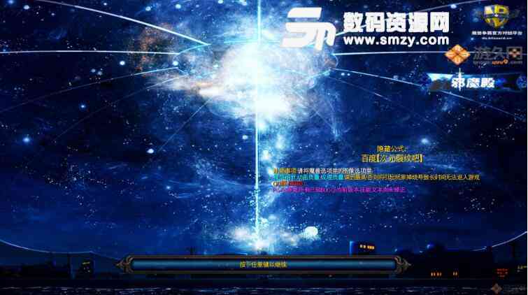 次元裂缝暂未开启：含义、原因及进入方法详解