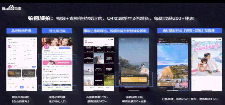 如何开通百家号AI创作功能并获取收益权限