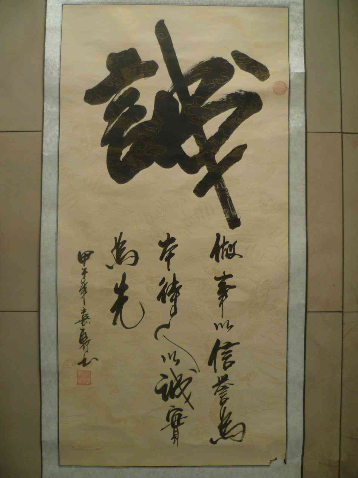 掌握要领：百家号高效创作攻略与技巧