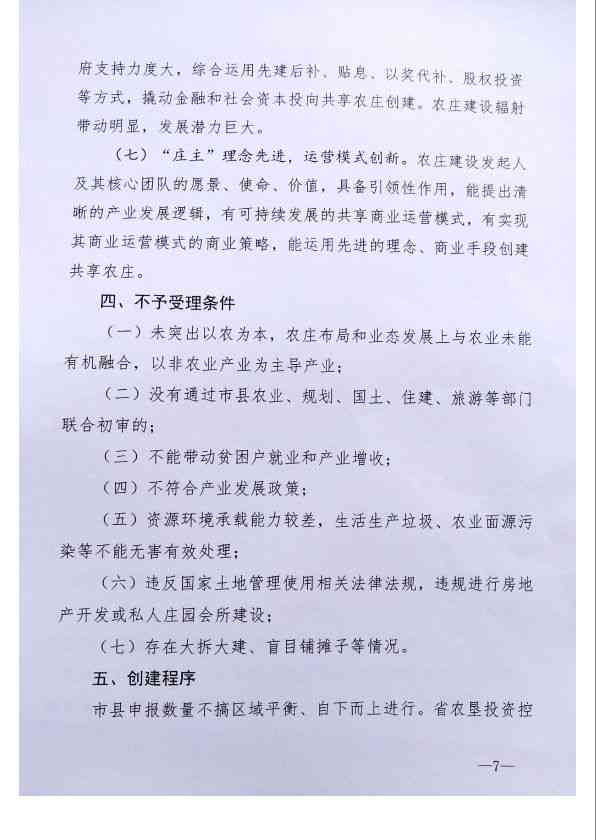 脑外伤综合症工伤认定与评级指南：如何申请、鉴定及享受工伤待遇
