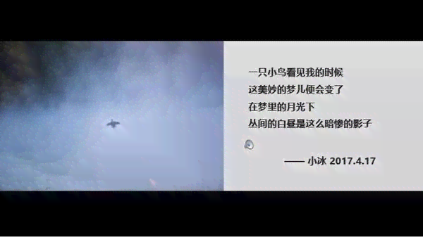 微软AI诗歌创作：探索人工智能的文学天赋与创作潜能
