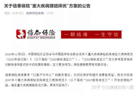 工伤赔偿新规：脑干出血受害者权益保障与赔偿标准解读