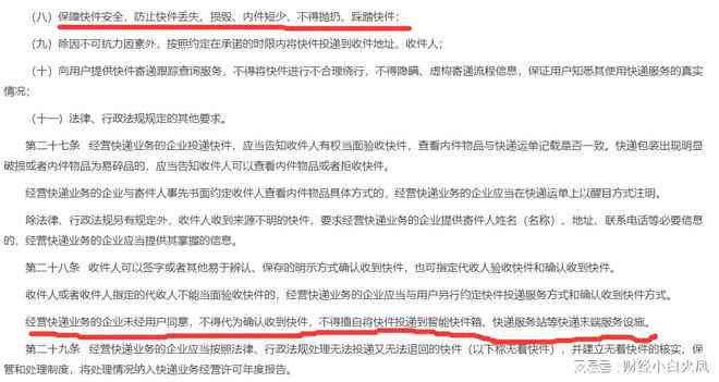 工伤赔偿新规：脑干出血受害者权益保障与赔偿标准解读