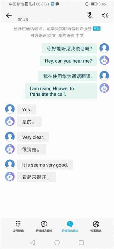 如何为AI创作内容启用文字转语音朗读功能申请指南