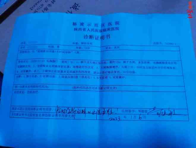 脑干出血工伤赔偿2022标准及金额：工伤赔偿多少钱？