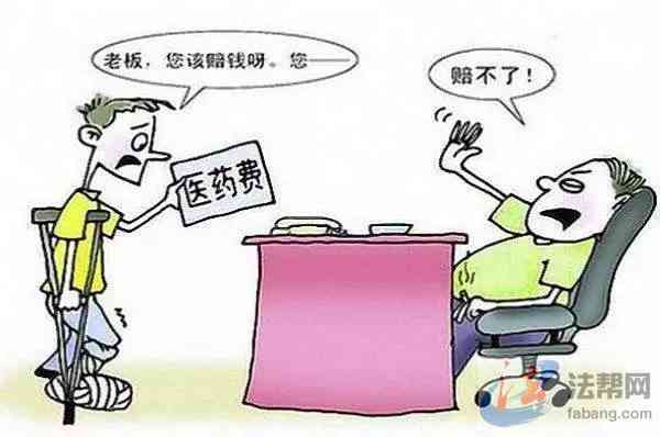脑干出血工伤赔偿2022标准及金额：工伤赔偿多少钱？