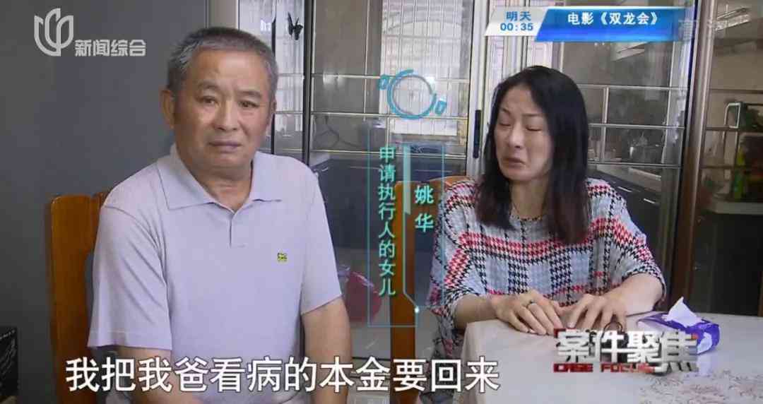 脑干出血事故赔偿新规：单位法定赔偿标准解读