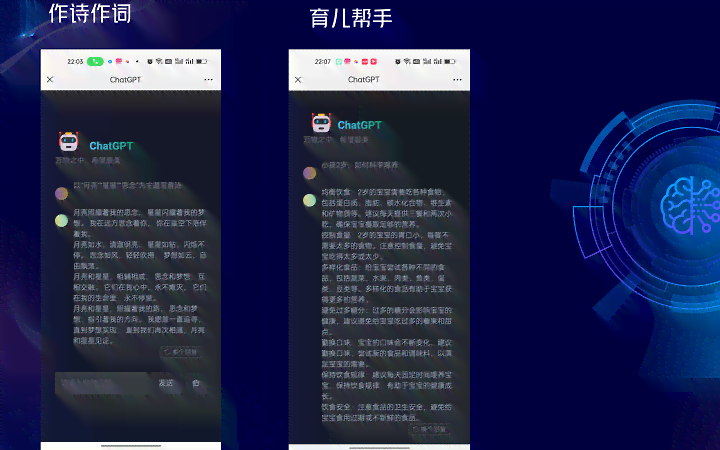 抖音小程序ai生成文案怎么做：自动生成与教学攻略
