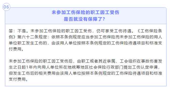 脑挫伤可以认定工伤吗怎么赔偿：工伤鉴定几级及赔偿金额详解