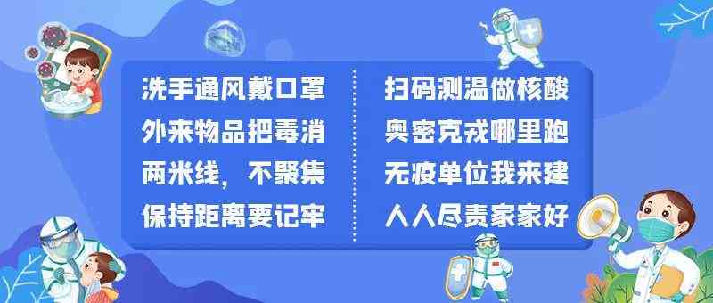 智能剧本创作助手：AI赋能的剧情编写神器