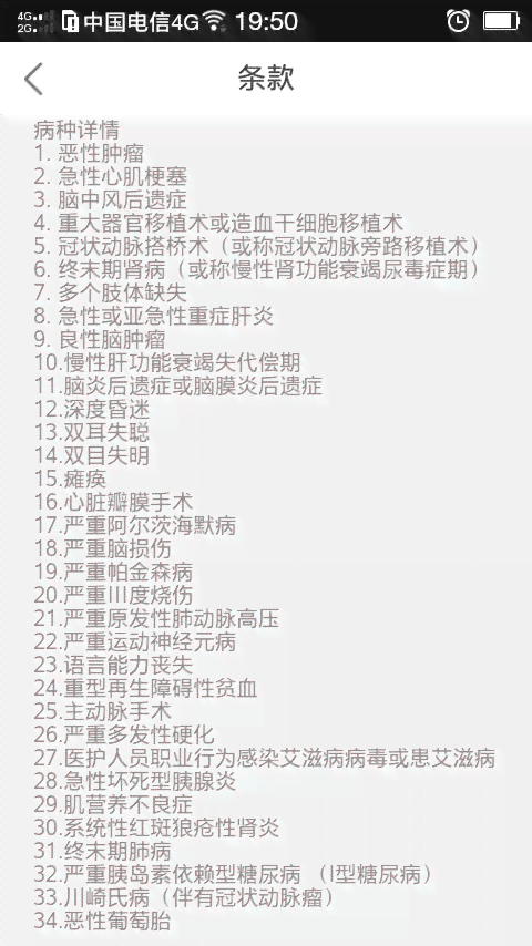 脑部淤血可以定伤残等级吗：能否评定及赔偿金额详解