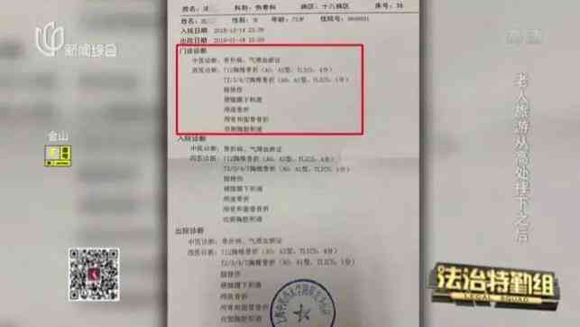 脑部淤血可以定伤残等级吗：能否评定及赔偿金额详解