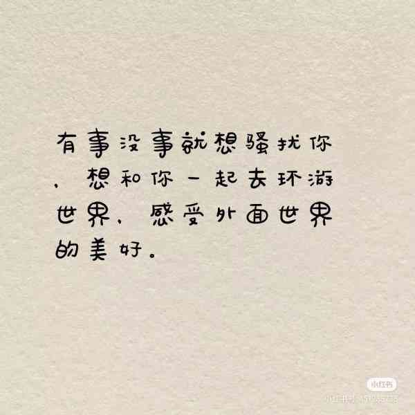 闺蜜照片配文：经典短句与句子，记录慢慢变老的闺蜜时光