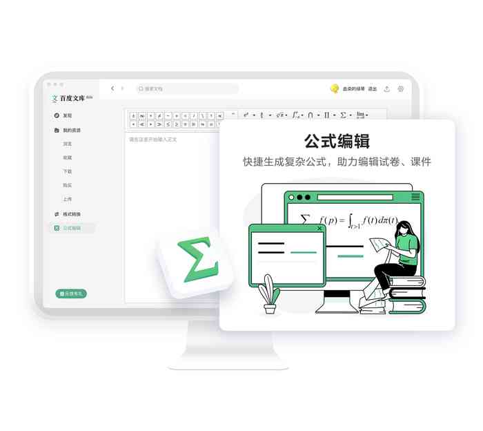 全方位蛙蛙在线工具箱：一站式解决各类实用问题与需求