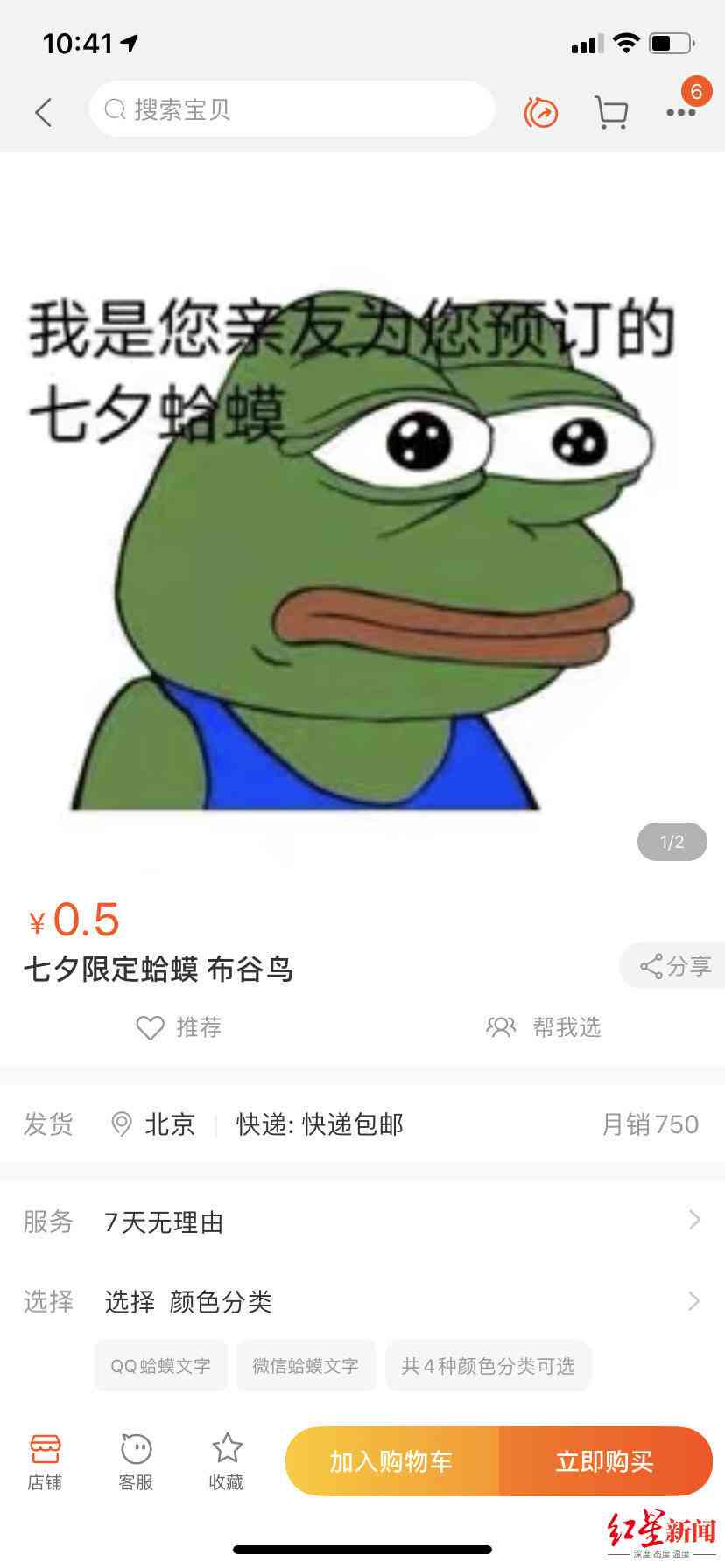 蛙蛙ai写作
