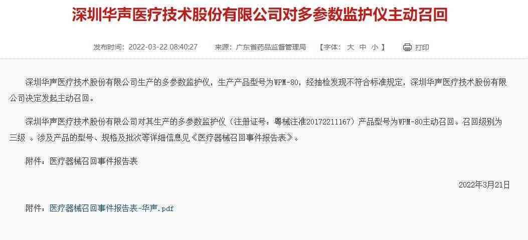 '脑淤血案例：探讨其是否合工伤认定标准'