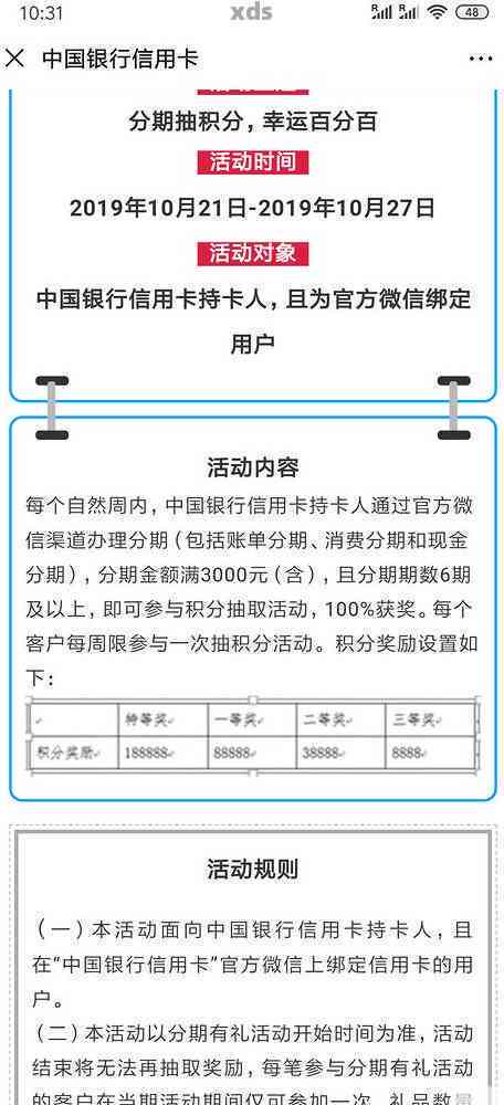 脑淤血患者如何申请伤残评定及所需条件详解