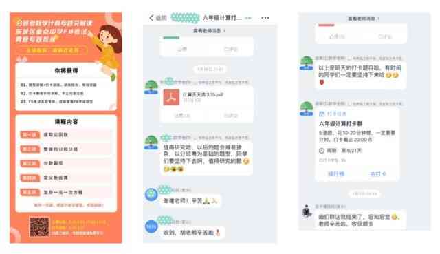 全方位攻略：详情页文案写作的要点与优化策略解析