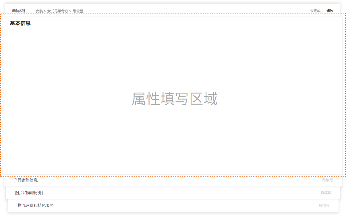 全方位攻略：详情页文案写作的要点与优化策略解析