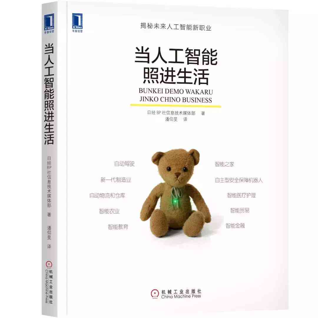 'AI崩溃报告分析与高效解决策略详解'