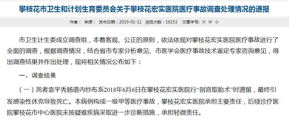 脑溢血怎么才能认定工伤事故及其等级与罪责判定