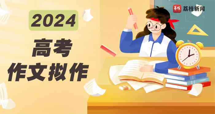 ai简单问题文案幼儿园