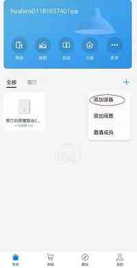 华为ai智能写作怎么使用