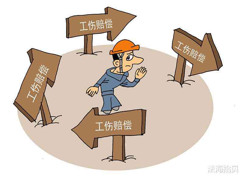 脱岗是否认定工伤