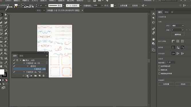 纸条中的ai写作在哪里