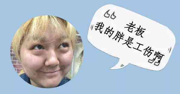 脸部受伤怎么认定工伤伤残