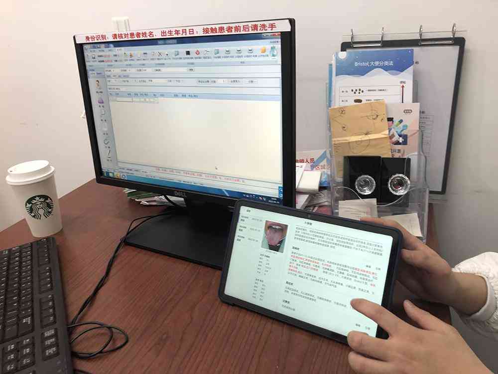 ai报告员