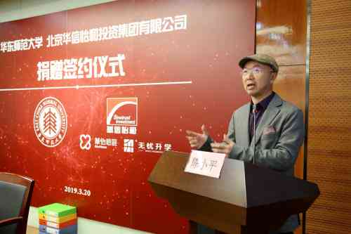 辰心ai创作