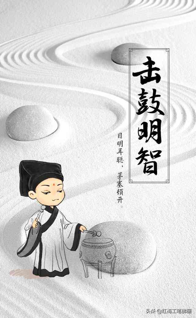 辰心ai创作