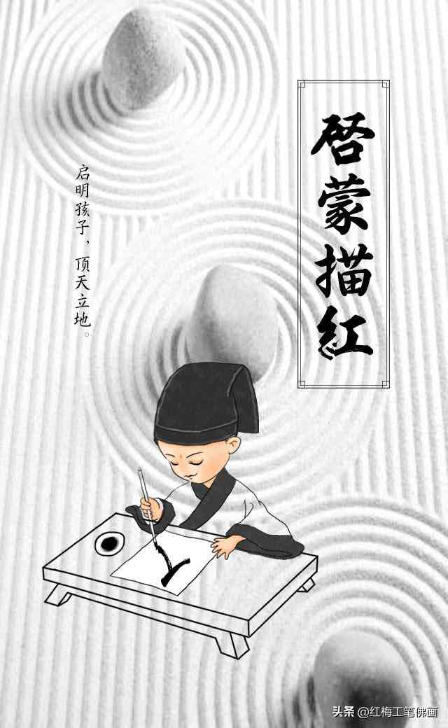 辰心ai创作