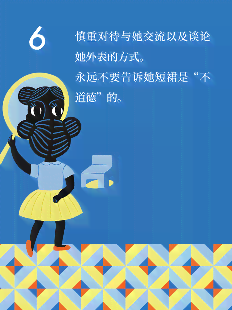 ai绘画可以写文案吗女生