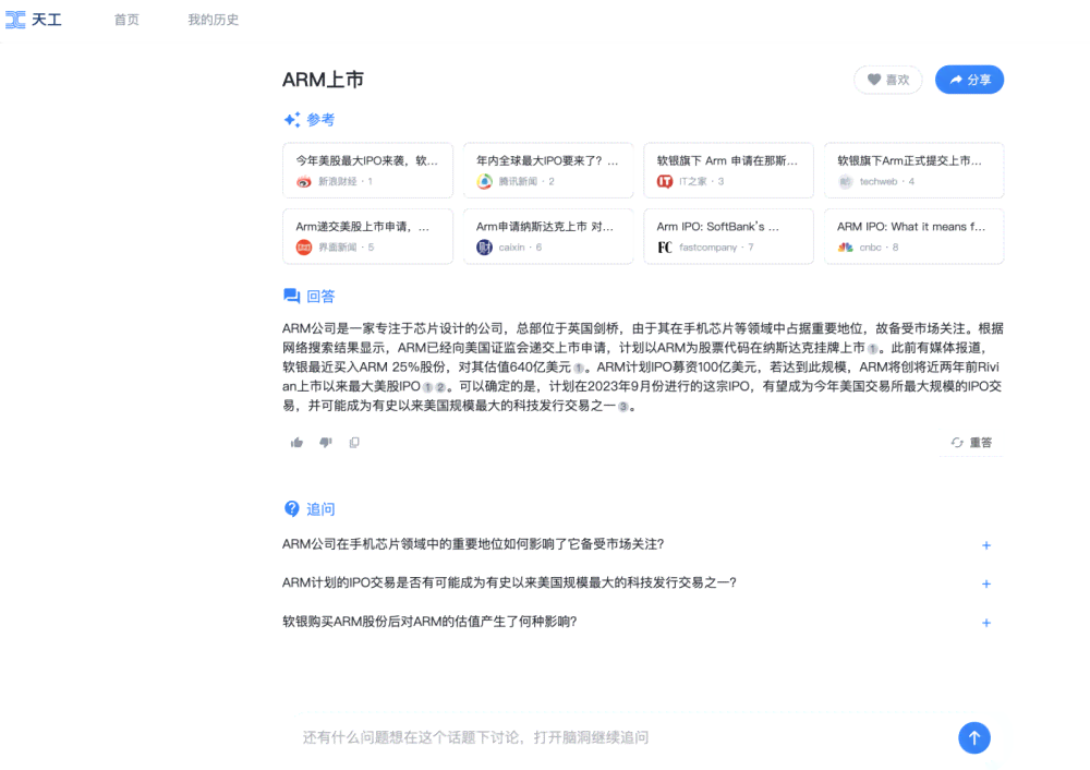 查找ai写作的