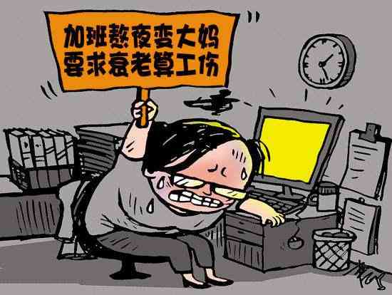 脸部被划伤可以认定工伤吗