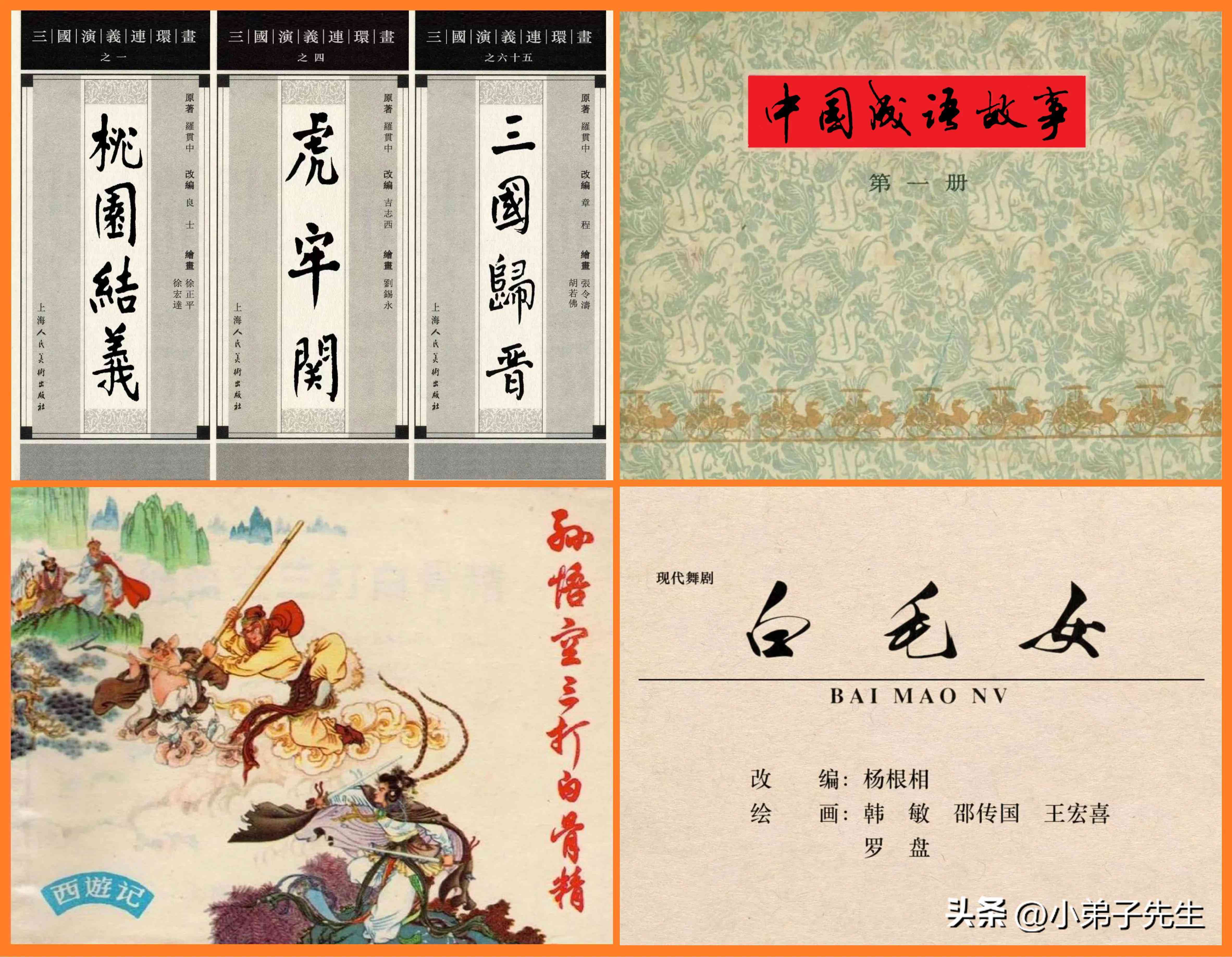 ai智能绘画脚本软件有哪些